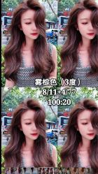 点击看大图 -BHG Hair Salon