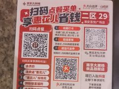 -南京大牌档(淮安吾悦广场店)