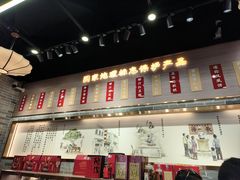 -欢姐伦教糕(北海大道北店)