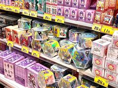 -好特卖HotMaxx(杭州滨江宝龙城店)