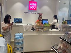 -名创优品(北京新中关购物中心地铁层店)