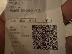 -万达影城(湛江万达广场IMAX店)