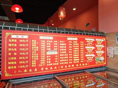 -王老六铁锅炖鱼(圣亚海洋店)