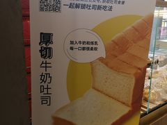 -原麦山丘(五棵松华熙店)