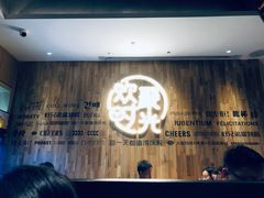 -木屋烧烤(龙岗南联店)