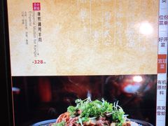 -白家大院·王府宫廷菜(苏州街店)