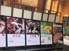 -黔蘑菇四季餐厅(观山湖店)