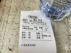 -217丰惠源抓饭(星湖街店)