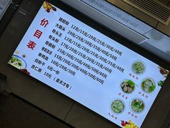 -守英猪脏粉(仓桥街店)