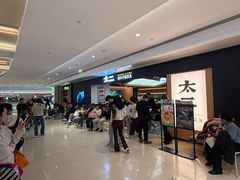 -太二酸菜鱼(深圳布吉万象汇店)