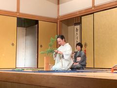 -弥荣会馆日本传统艺能表演