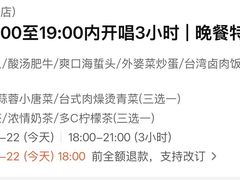 -纯K(打浦桥店)