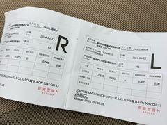 -宝岛眼镜·星创视光中心(成都仁和新城店)