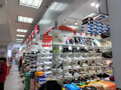 -人民商场(邳州青年路店)