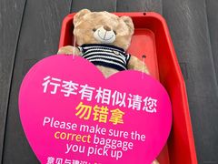 -杭州萧山国际机场