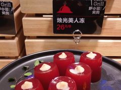 烛光美人冻-炉小哥烤肉(信万广场店)