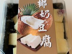 -佳麦烘焙(姚港路店)