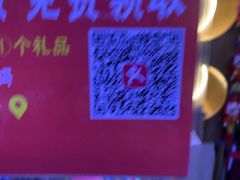 -汉金城海鲜烤肉自助百汇(烟台永旺购物中心店)