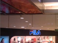 -FILA(龙之梦购物中心店)