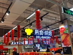 -永辉超市(鲁谷店)