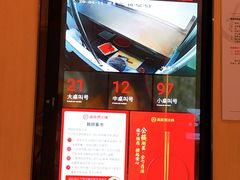 -海底捞火锅(名门店)