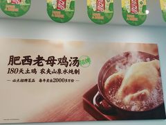 -老乡鸡(武汉江腾广场店)