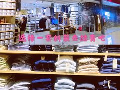 -MUJI无印良品(远洋未来广场店)
