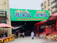 -鑫朱雀农贸批发市场-地下停车场