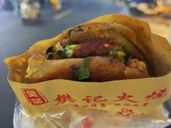 -樊记火烧店(甘泉路店)