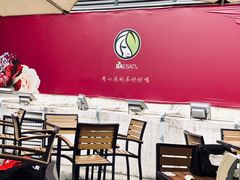 -813芭依珊 BAESAn(皇冠十畝地店)