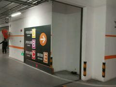 -虹桥天地-停车场