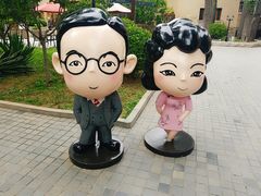 -静园(和平区)