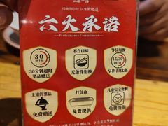 -衡地道·三菜一汤(水岸新城店)