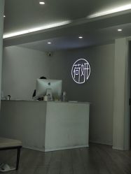 -HEYAN荷妍专业脱毛连锁机构