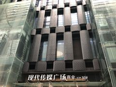 -苏州现代传媒广场商业