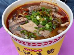 -王记生烫牛杂面馆(兰陵路店)