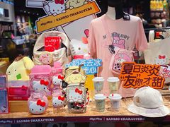 -酷乐潮玩(颛桥万达店)