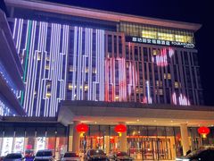 -廊坊固安福朋喜来登酒店