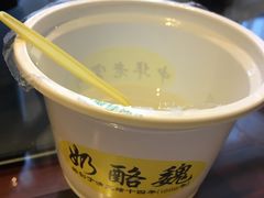 -奶酪魏(牛街总店)