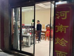 门面-中原农家乐(中原饭店)