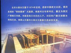 -汉陵苑
