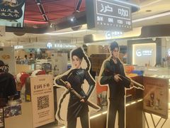 -沪上阿姨·精选茶饮(新奥购物中心店)