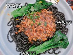 肉酱伴墨汁墨鱼面-寻味顺德·珍之宝酒楼(银钻店)