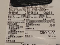 -必胜客(松雷店)