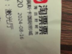 -奥斯卡国际影城(杜比全景声&4D激光店)