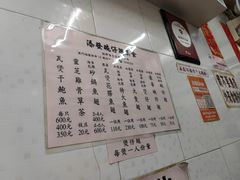 -添發碗仔翅美食