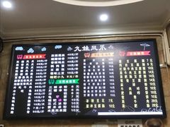 -嘉州九妹凤爪(乐山总店)