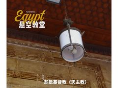 -悬空教堂