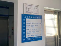 -福建省妇幼保健院(道山路院区)