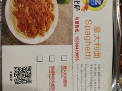 -至尊比萨·中国披萨(鹏瑞利广场店)